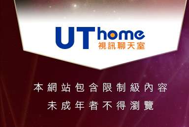 台灣情色影音網本網站包含限制級內容，未成年不得瀏覽